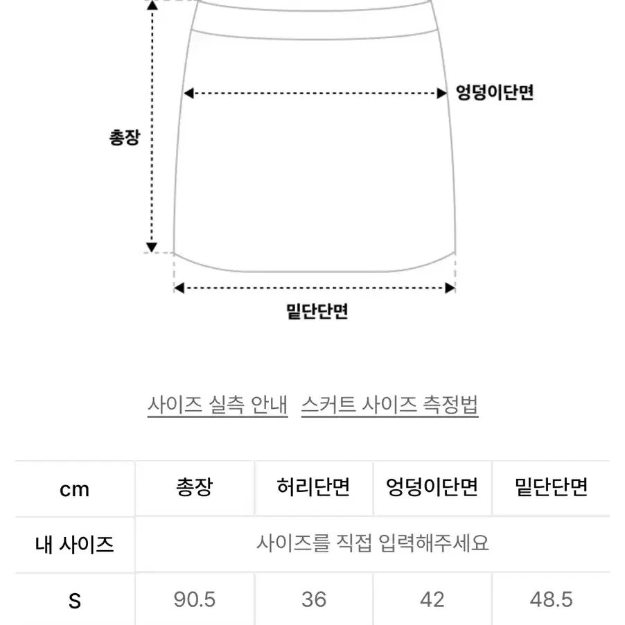 보헤미안서울 포켓 레더 스커트