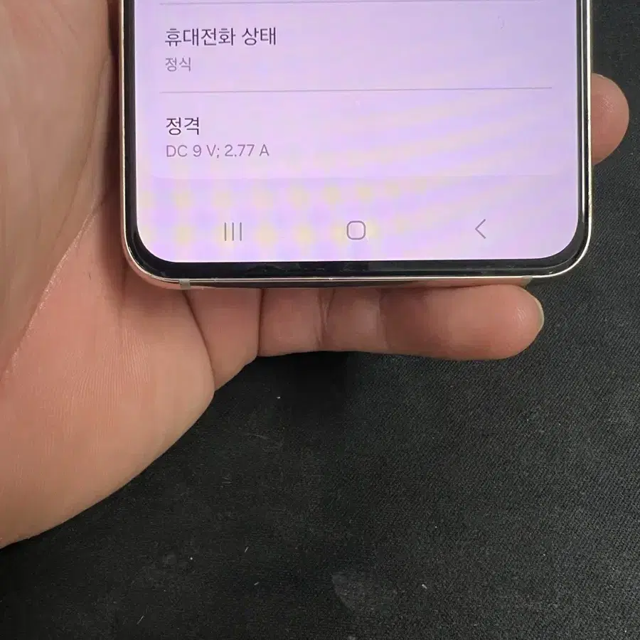 갤럭시S21 256G 바이올렛 자급제 S급!