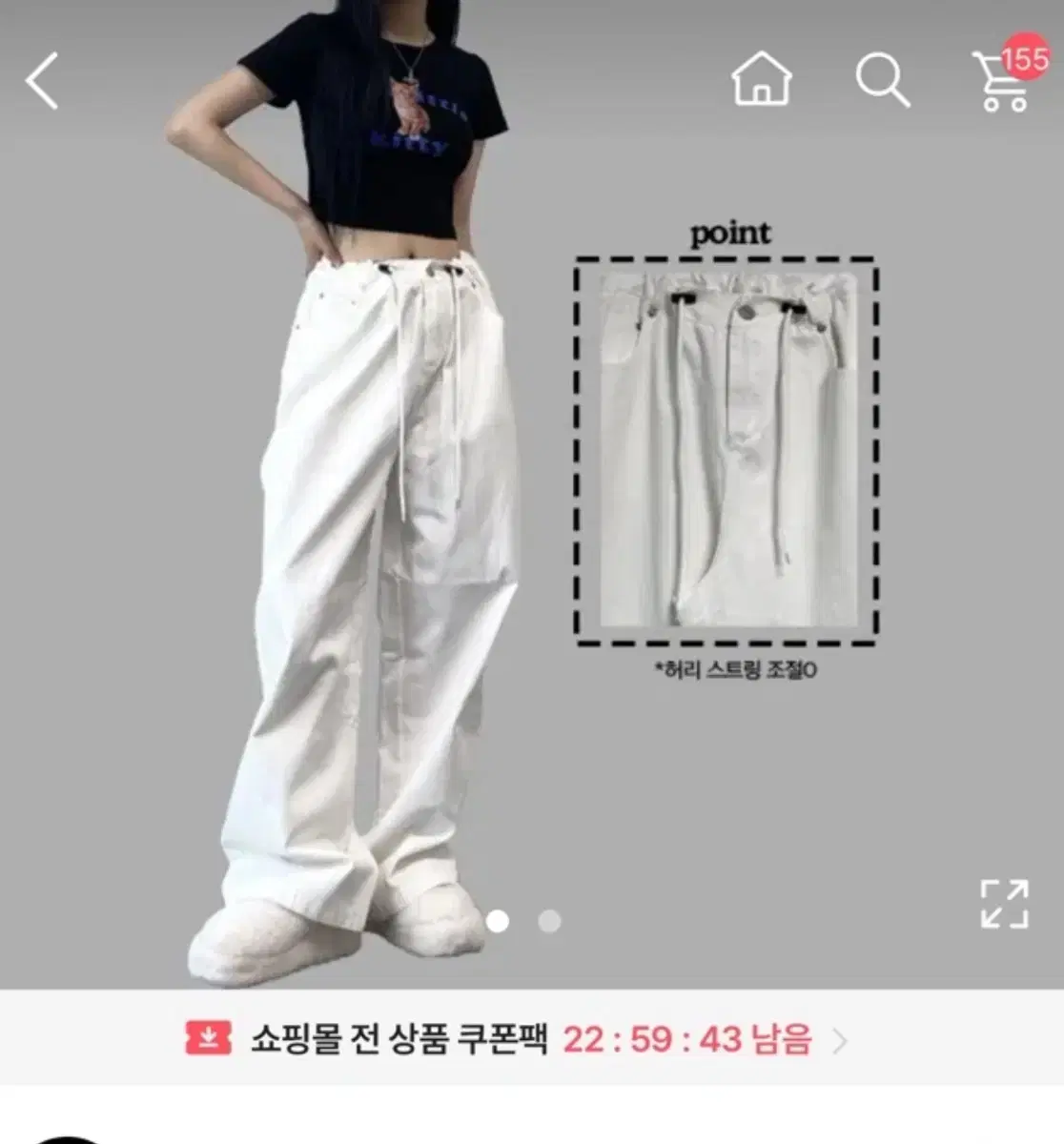 Cotton string white pants