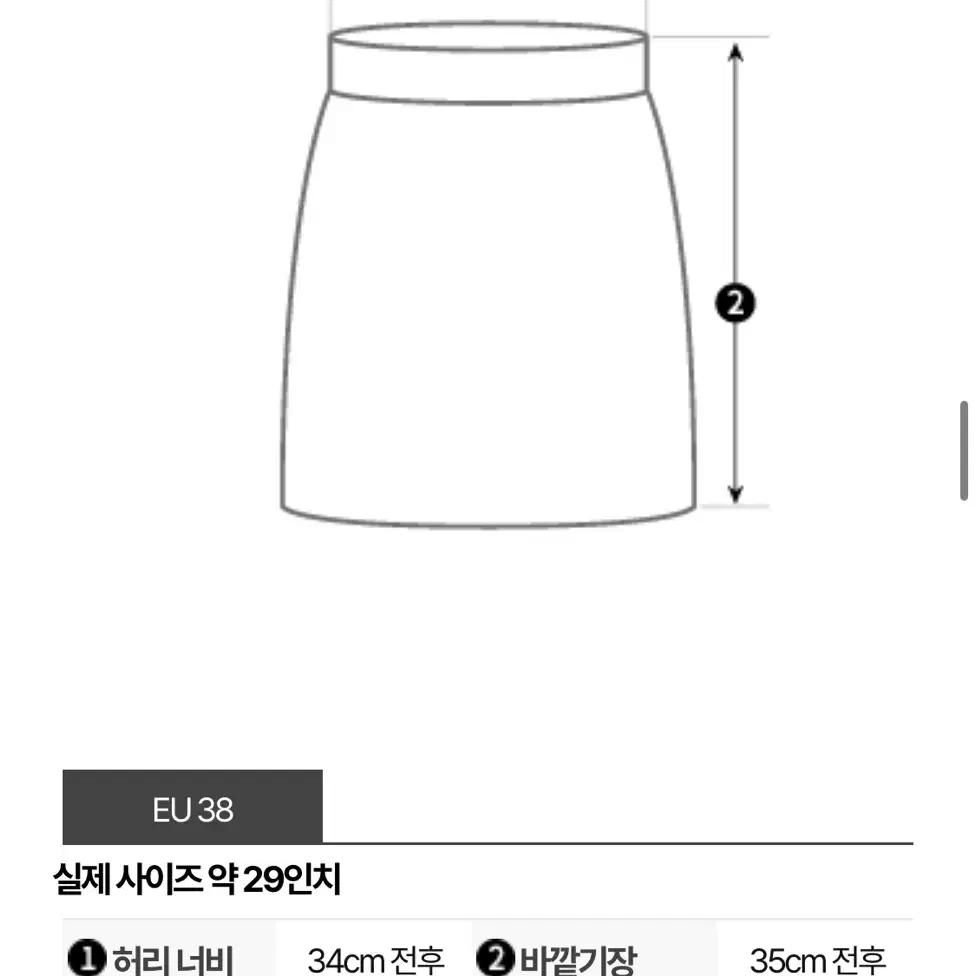 마린세르 플리츠 치마 (새상품)판매원가81만,할인가36만