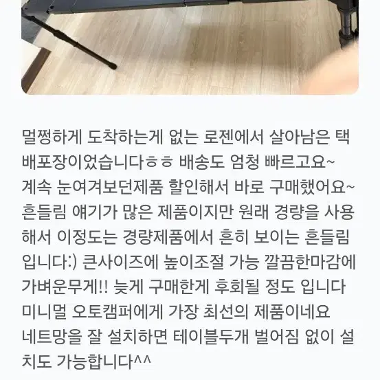 큐브시스템 테이블 플러스 새상품