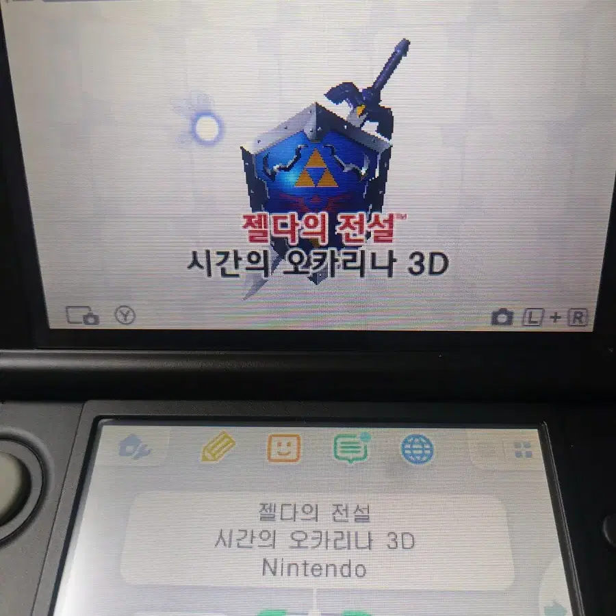 닌텐도3ds 젤다의 전설 시간의 오리카나