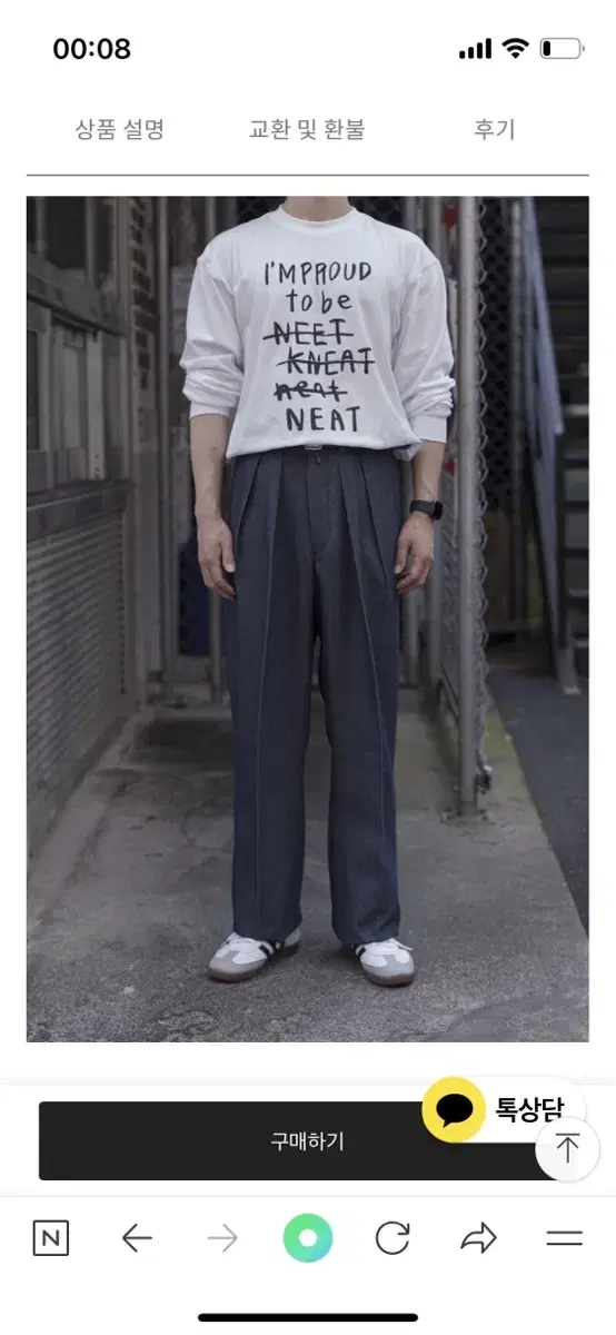 neat Knit Seoul Trousers 44