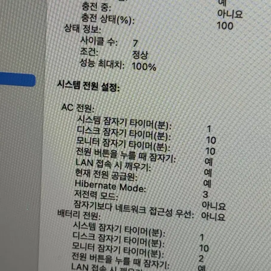 맥북에어 15 m2 새상품급 (256GB) 가격제안 받아요