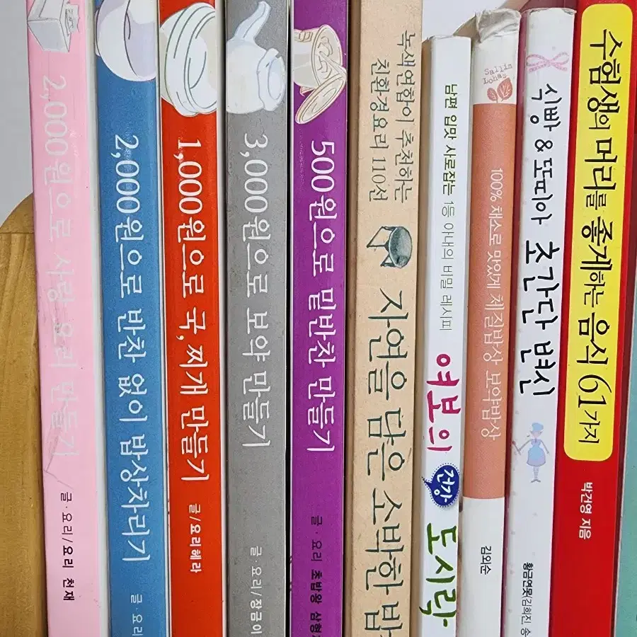 요리책 11권 (그리고책,북센스,연합뉴스,팜파스,비타북스,살림)