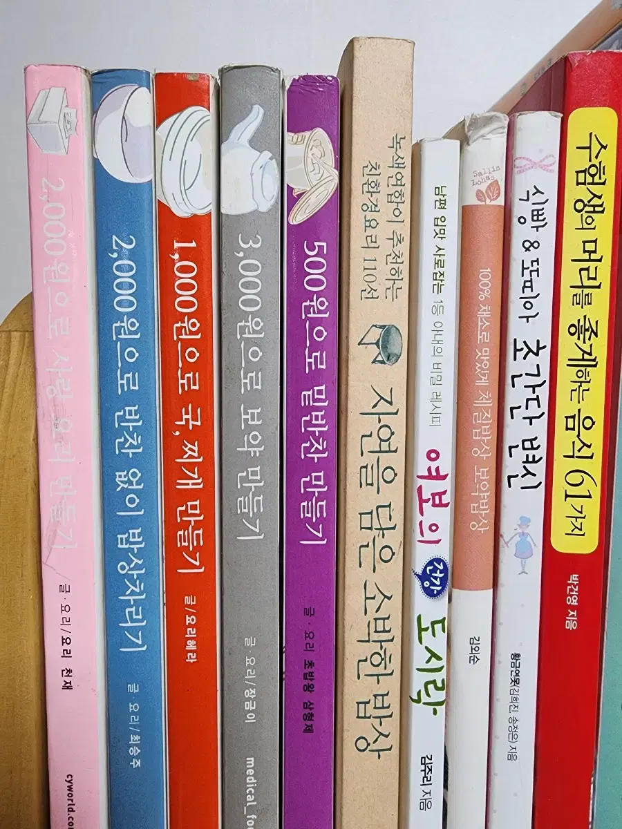 요리책 11권 (그리고책,북센스,연합뉴스,팜파스,비타북스,살림)