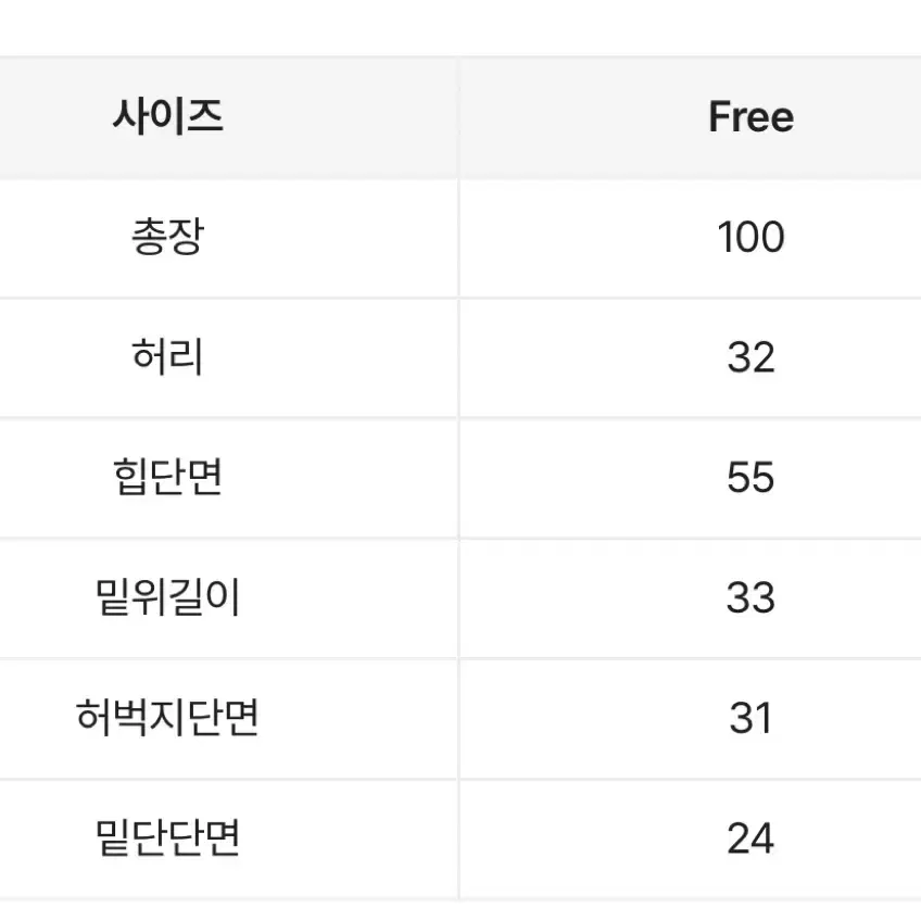 [새상품]스티치 스트링 와이드 조거 트레이닝 팬츠