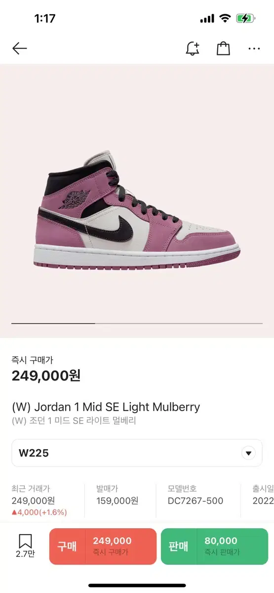 (W) Jordan 1 Mid SE Light Mulberry 225