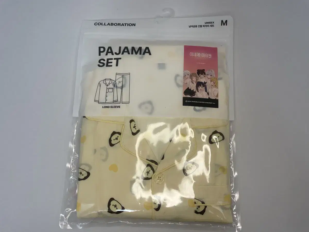 Isedoll XSPAO Collaboration Pajamas Zingberger(M) sells