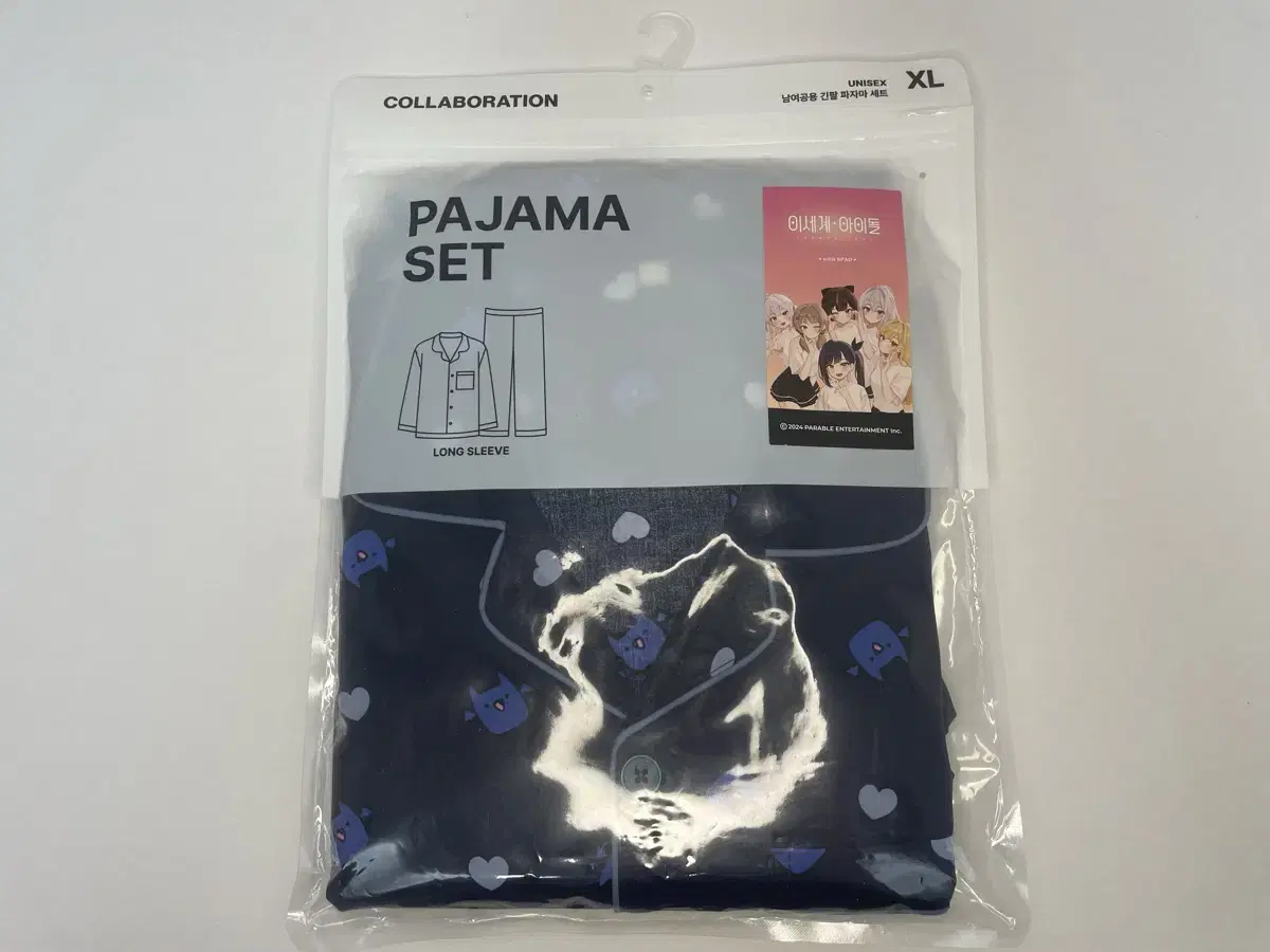 Sells Isedoll XSPAO collaboration pajamas Rilpa(XL)