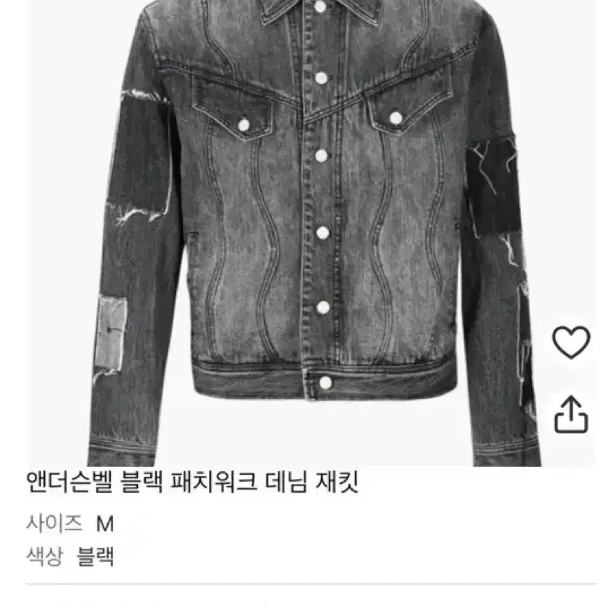 엔더슨벨 패치워크 데님자켓