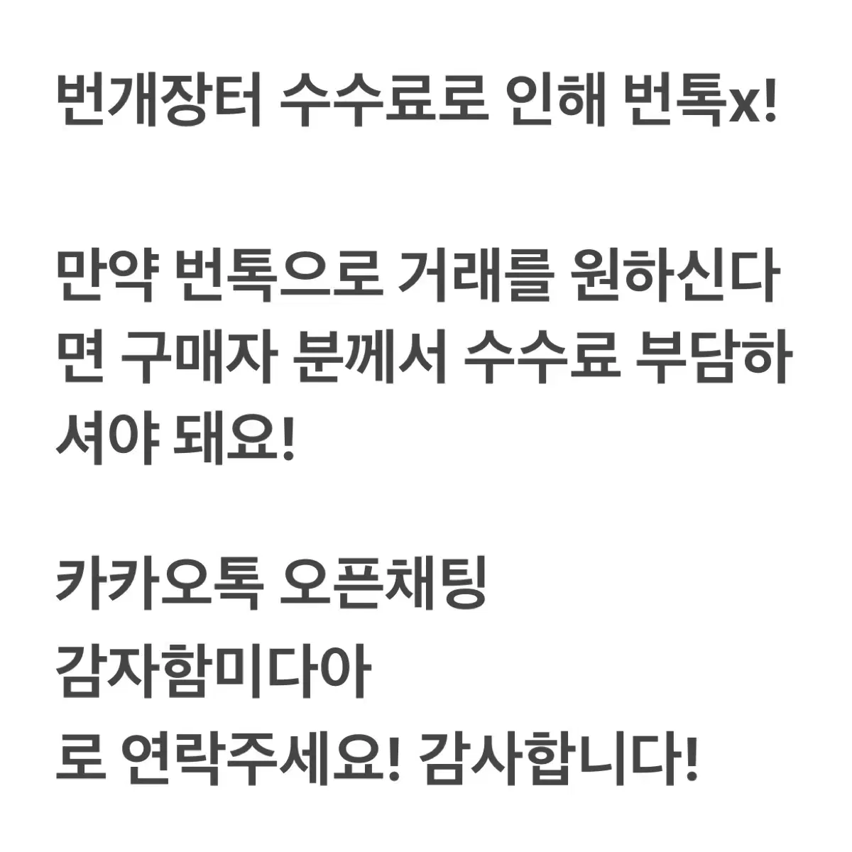 보이넥스트도어 보넥도 이한 HOW? 포카