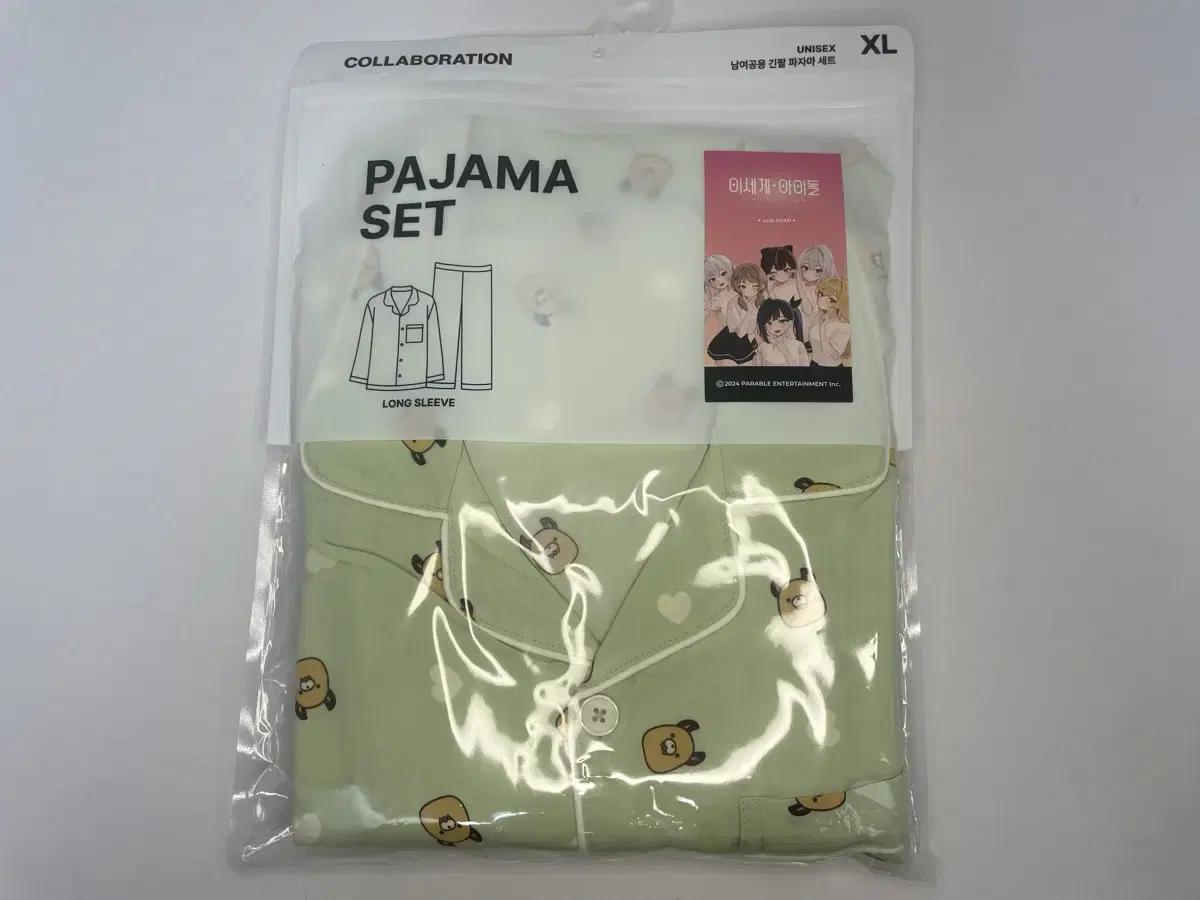 Isedoll XSPAO Collaboration Pajama Beige(XL) sells