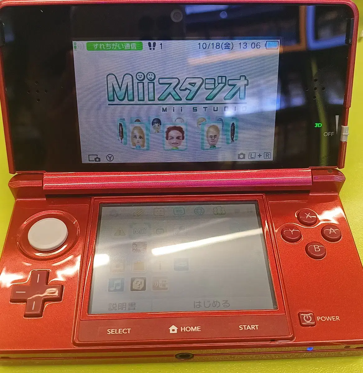 급처) S급 | 닌텐도 3ds (일본판) 구작다수