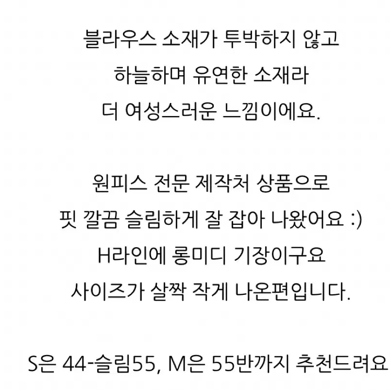 배색 레이어드 원피스