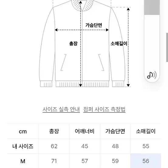 양털 후리스 블랙