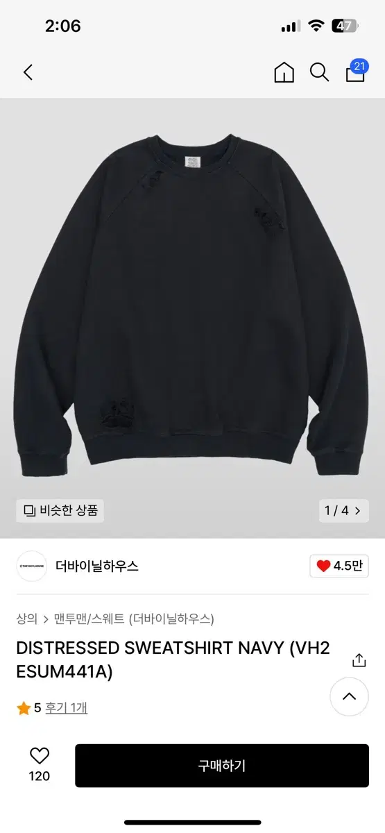 더바이닐하우스) distressed sweatshirt navy