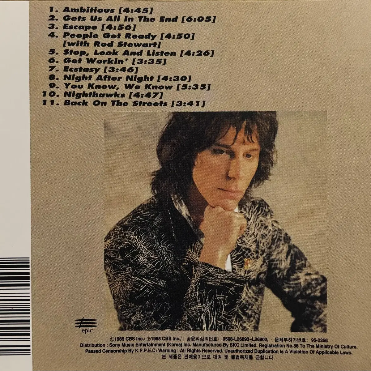 Jeff Beck - Flash (CD) 한국반 1995 민트급 중고