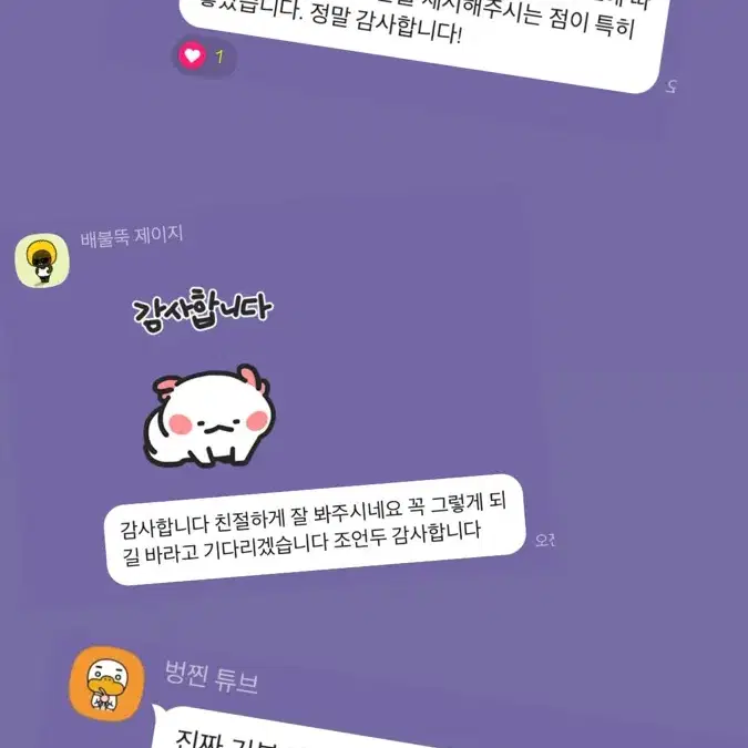 타로 봐드립니다