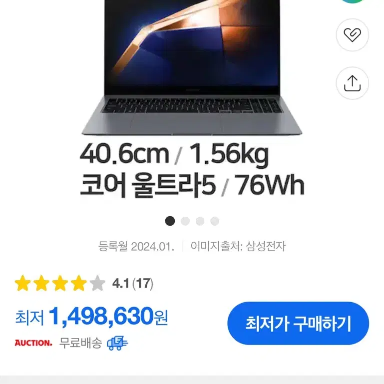 <급처> 삼성전자 갤럭시북4 프로 NT960XGK-KC51G 그레이