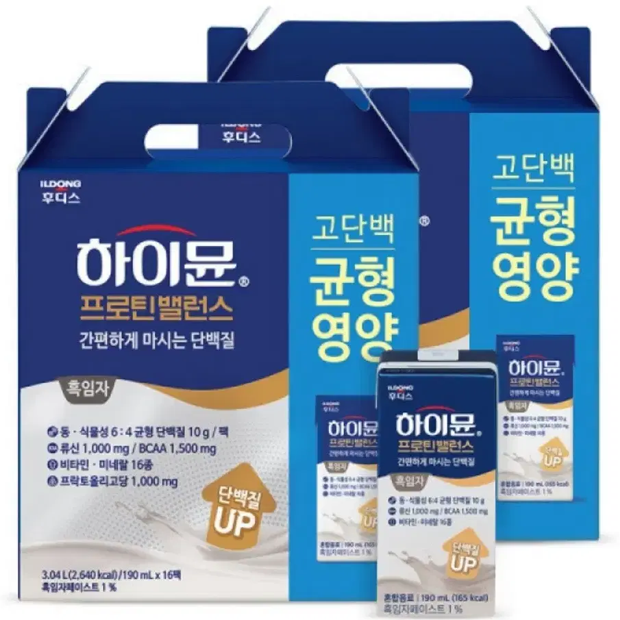 하이뮨 프로틴 흑임자 밸런스 음료 190ml 32개 마시는 단백질 고단백