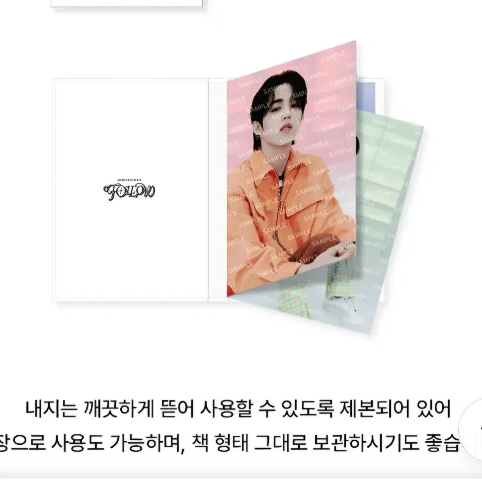 세븐틴 엽서북 / Postcard Book (개봉O / 미사용)