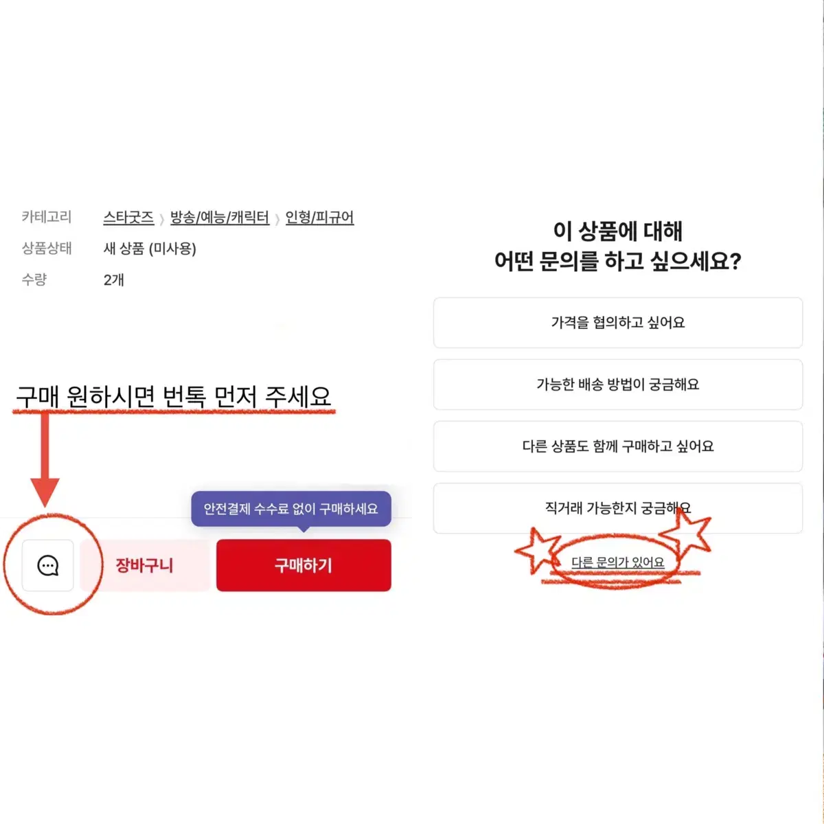 사카모토데이즈 14권 초판 더블특전판