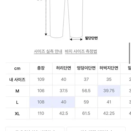 브라운 브레스 워크팬츠(새상품)