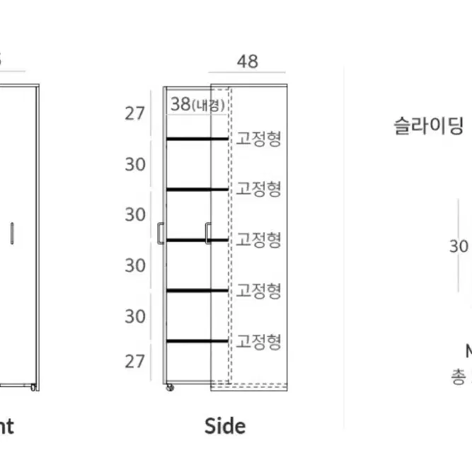 슬라이딩 책장(좌형) 팝니다