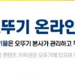 번개최저가오뚜기라면세트20개스낵면,열라면,진라면,오동통면각5개씩8990원