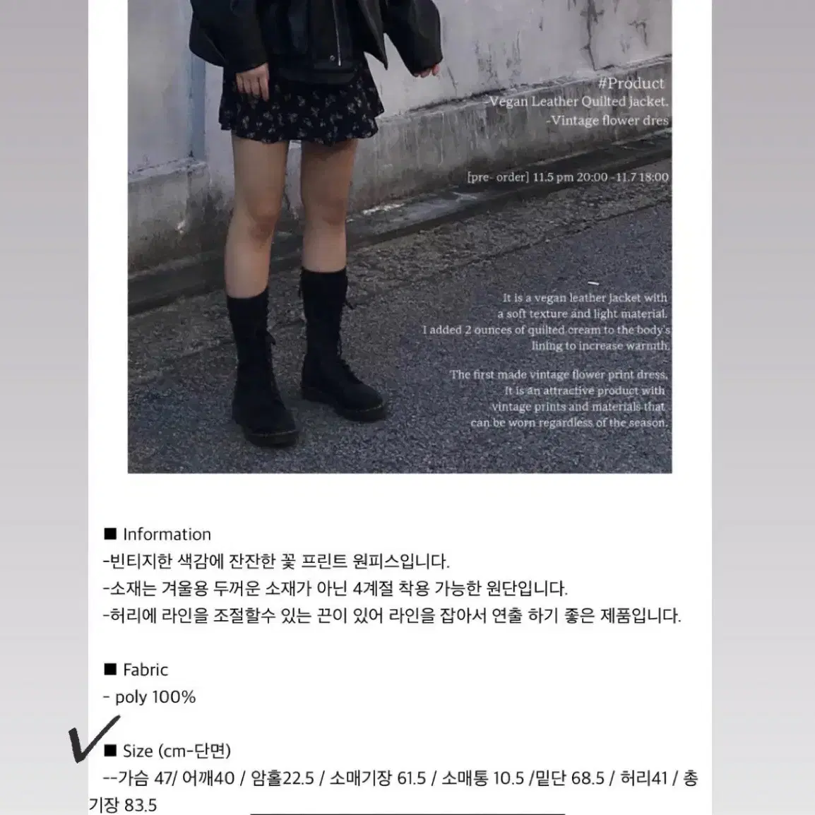 moso 모소아카이브 노지연님 원피스