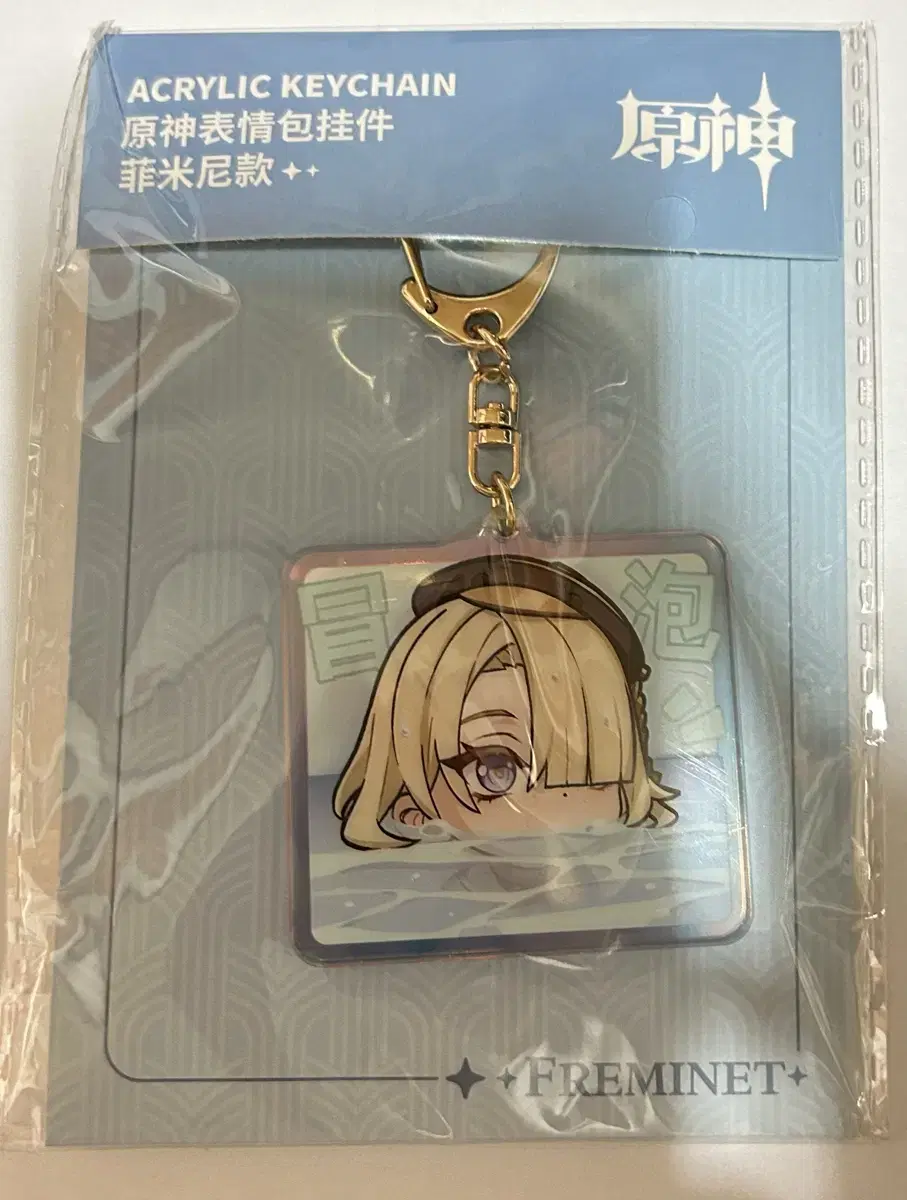 [unsealed] Genshin Impact Official Premiere acrylic keyring