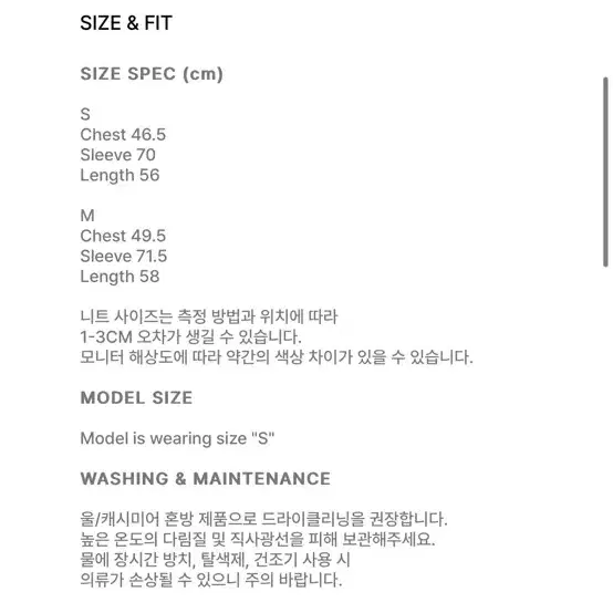 <새상품>주느세콰 캐시미어 크루넥 가디건 오렌지 스몰사이즈 22만원