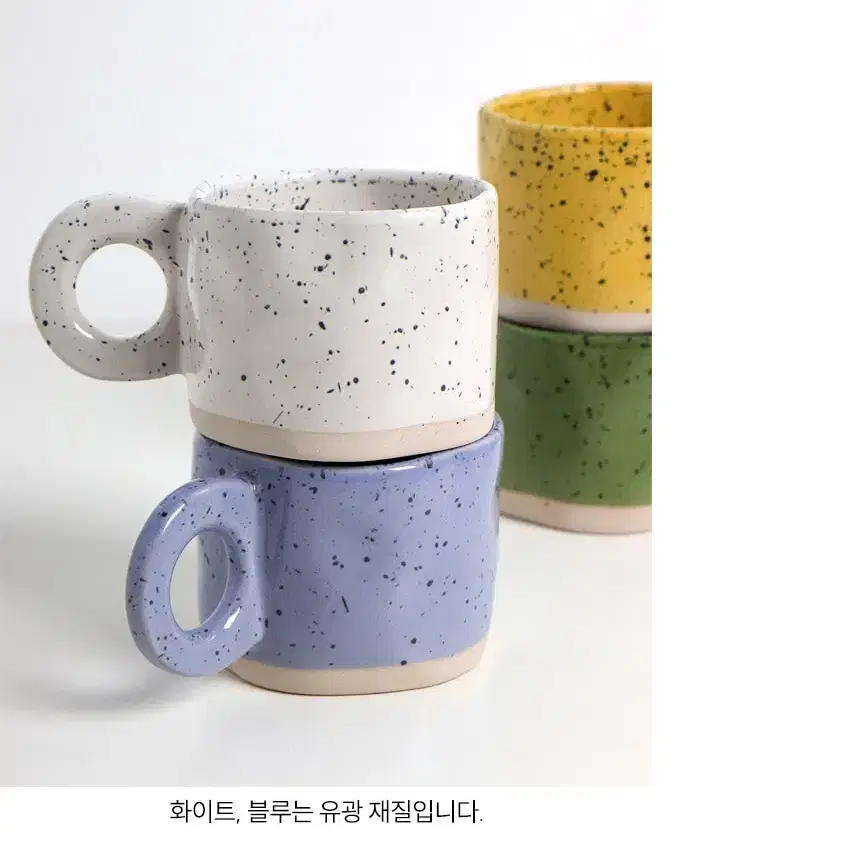 오레오 스톤 도자기 머그컵 커피잔 300ml