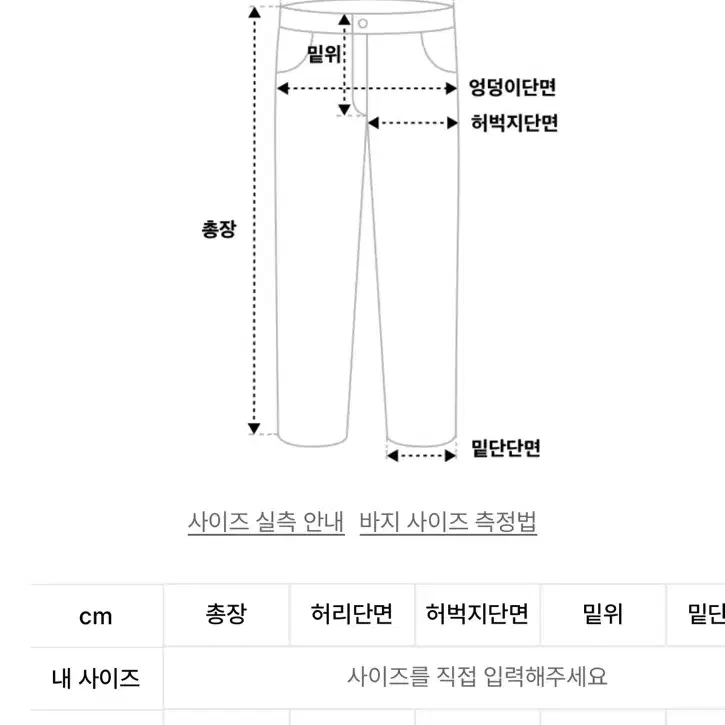 연청바지 오더아카이브 Contem wide - 실버마운틴 블루 4 사이즈