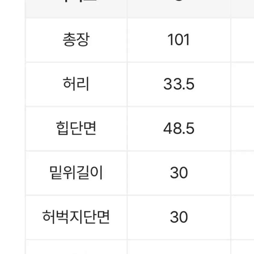 핏시 블랙 팬서 와이드 데님 팬츠