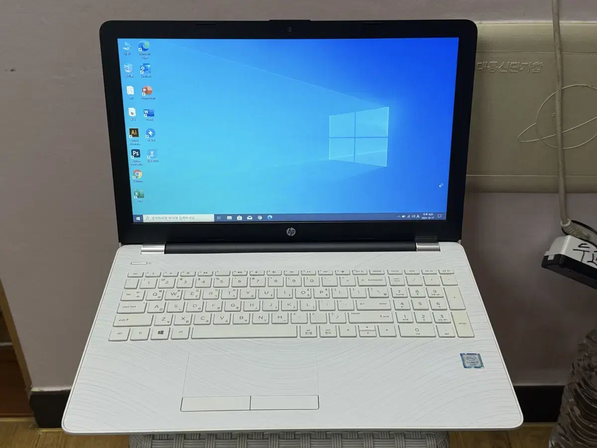 HP 노트북 i3-6세대