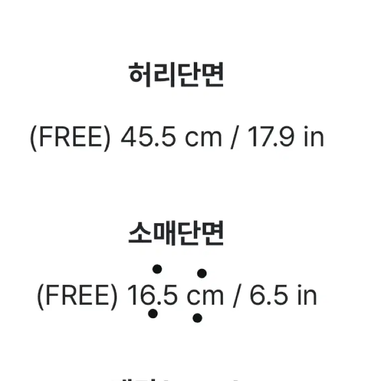 아뜨랑스 트위드 투피스 셋업 set (미착용 새상품)