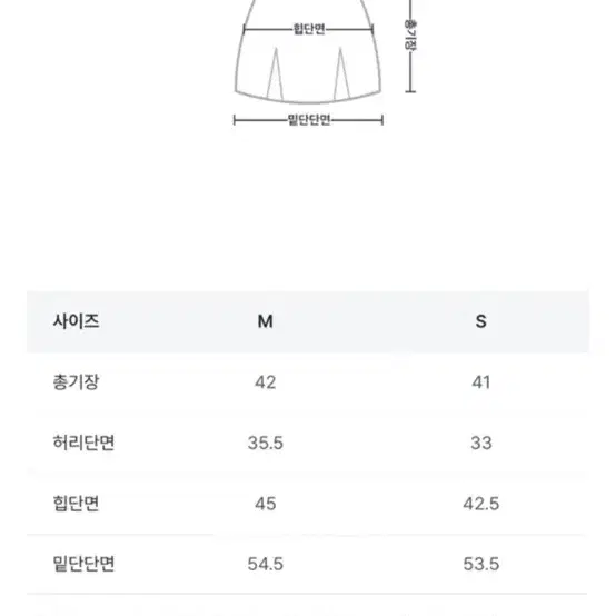 지그재그 리썸데이 미니 스커트