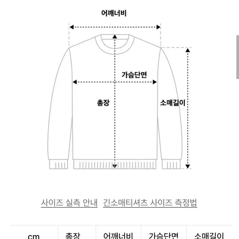 일꼬르소 맨투맨 m