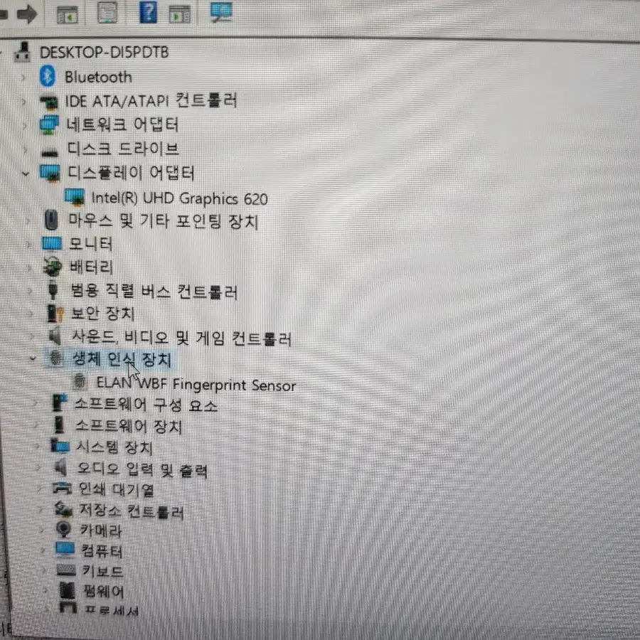 asus x420f 비보북 노트북 판매합니디ㅣ