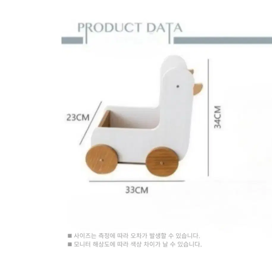 다용도 오리 수납장(미개봉)