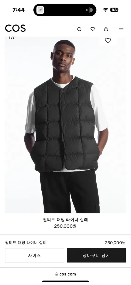 COS COS Quilted Padded Liner Gilet