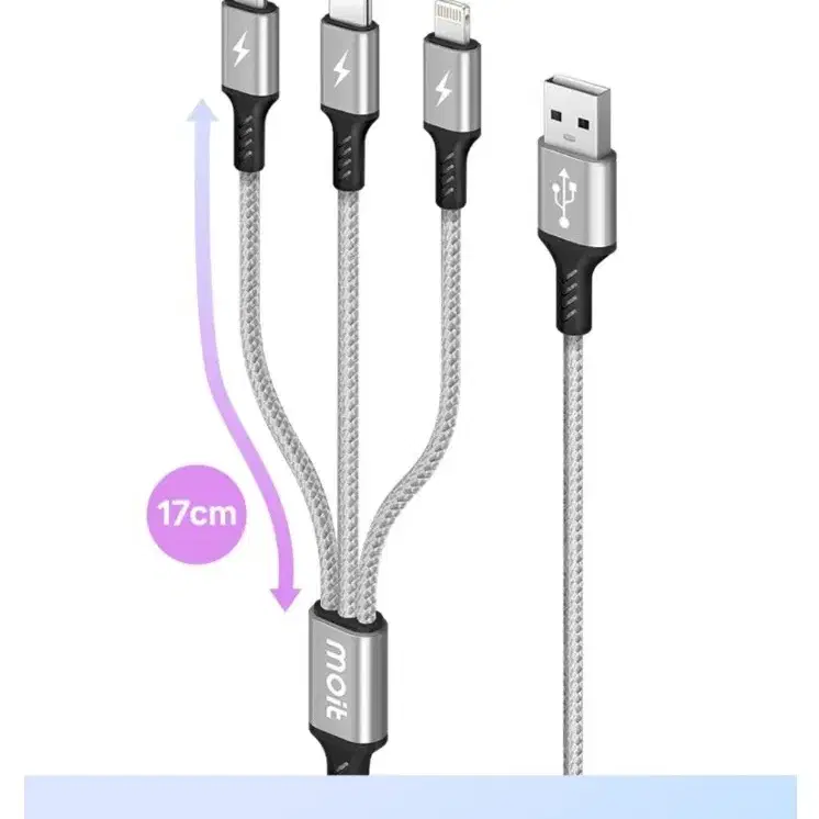 moit 모잇 3 in 1 멀티 고속충전 케이블