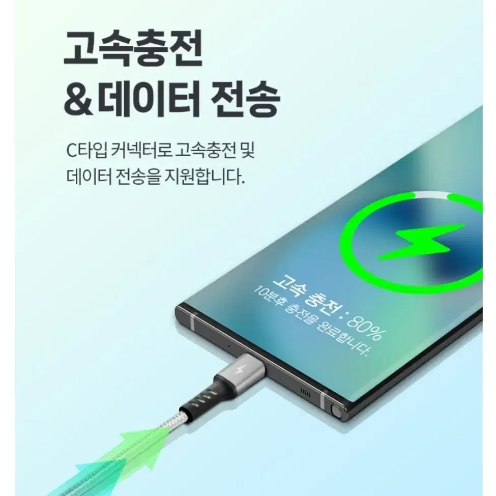 moit 모잇 3 in 1 멀티 고속충전 케이블