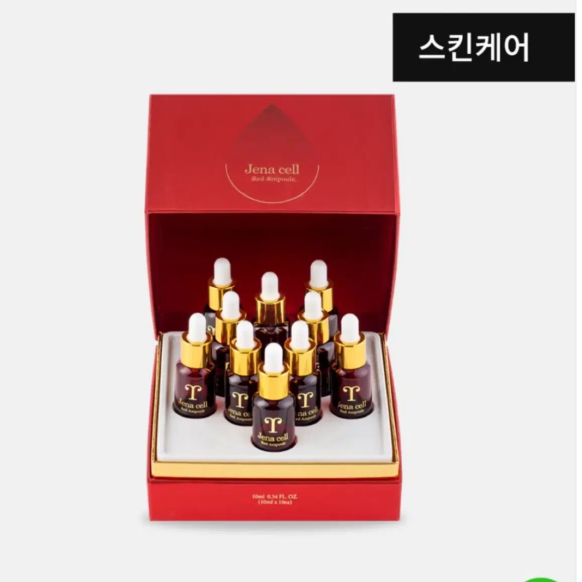 (새상품) 제나셀 레드앰플 10ml *10ea