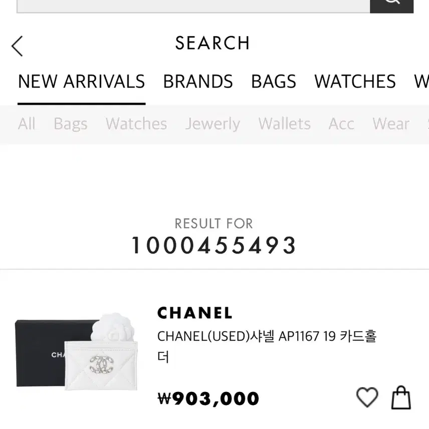 CHANEL 샤넬 AP1167 19 카드홀더