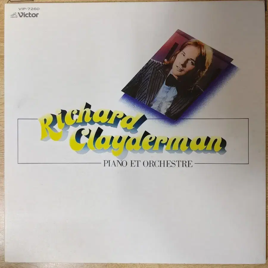 RICHARD CLAYDERMAN 음반 2 (LP 턴테이블 오디오 앰프