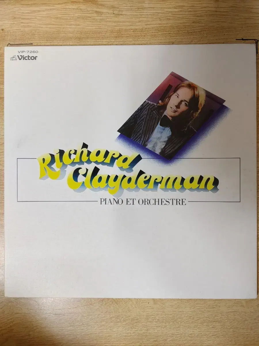 RICHARD CLAYDERMAN 음반 2 (LP 턴테이블 오디오 앰프