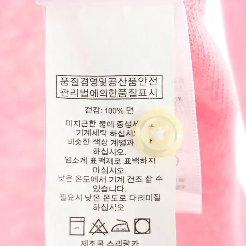 (M-L) 폴로 랄프로렌 카라 긴팔티셔츠 연핑크 면 아메카지-F9E8